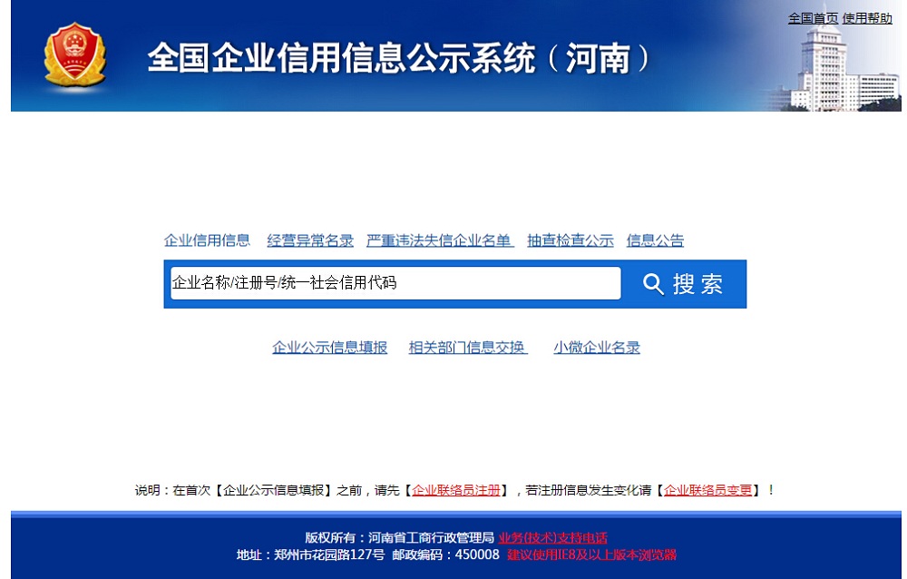 一,到当地工商局查询企业黄页继续具有分类详细,内容丰富的特点,弥补